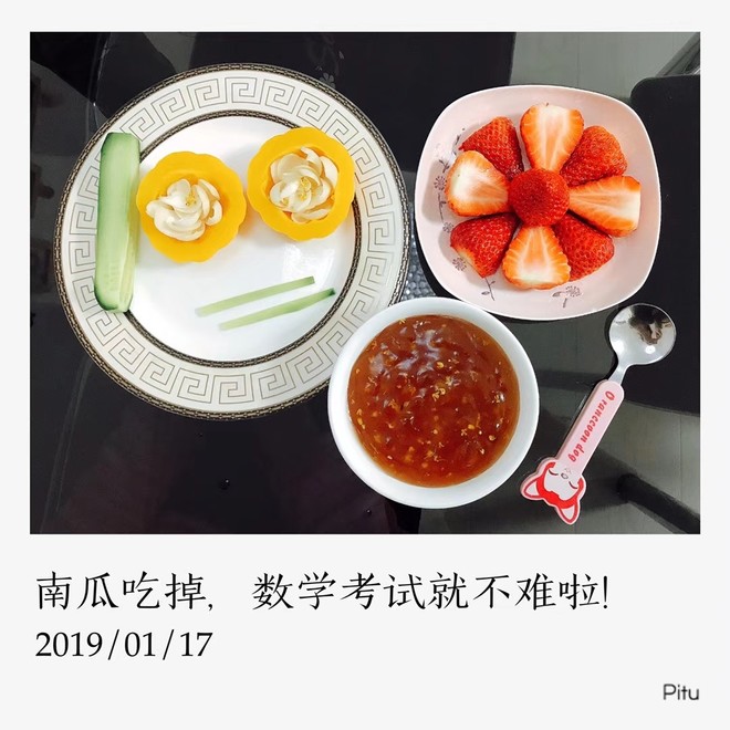 考试100分早餐
